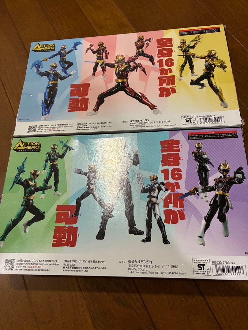 ゴジュウジャー SPセット １と２　バンダイ