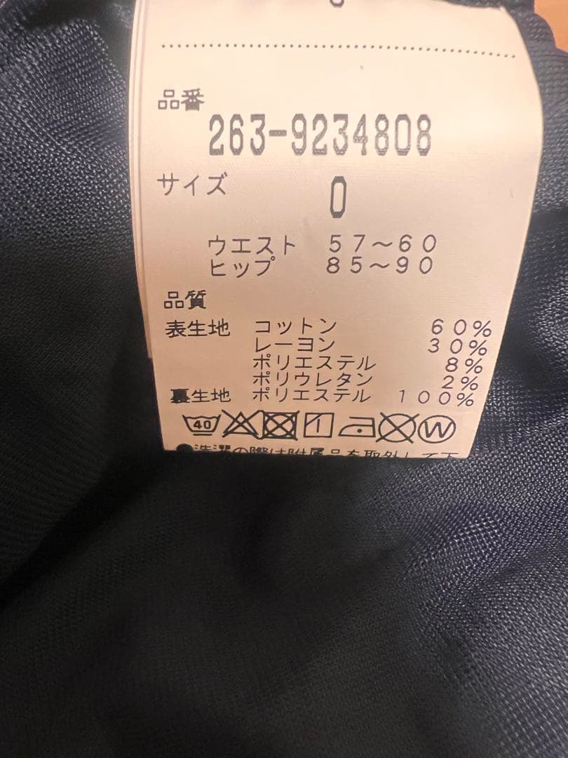 PEARLY GATES ポロシャツ ＆ジャックバニースカート2点セット