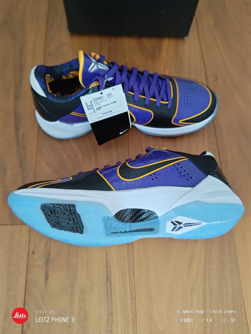 NIKE KOBE5 PROTRO ナイキ コービープロトロ ジョーダン