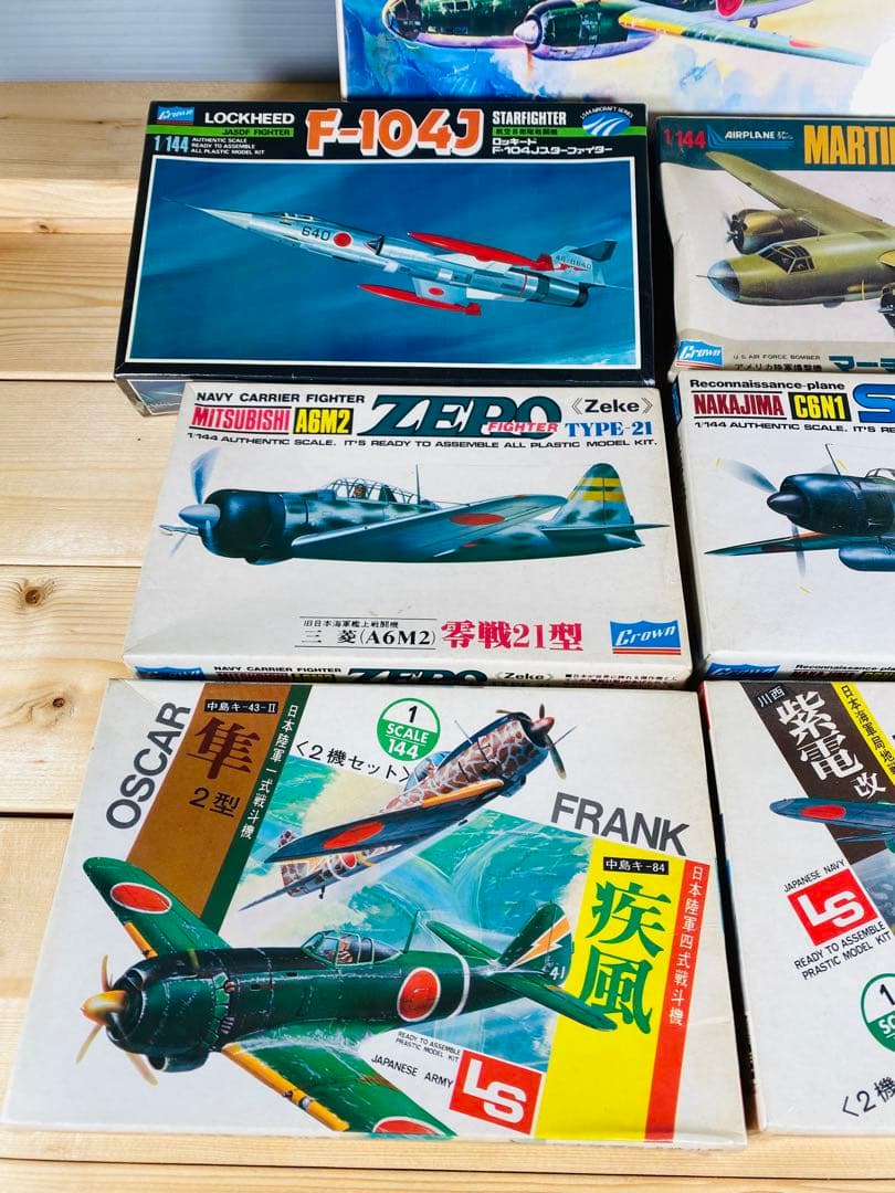 プラモデル　フィギュア　昭和レトロ　ビンテージ　飛行機　ゴジラ　特撮　まとめ