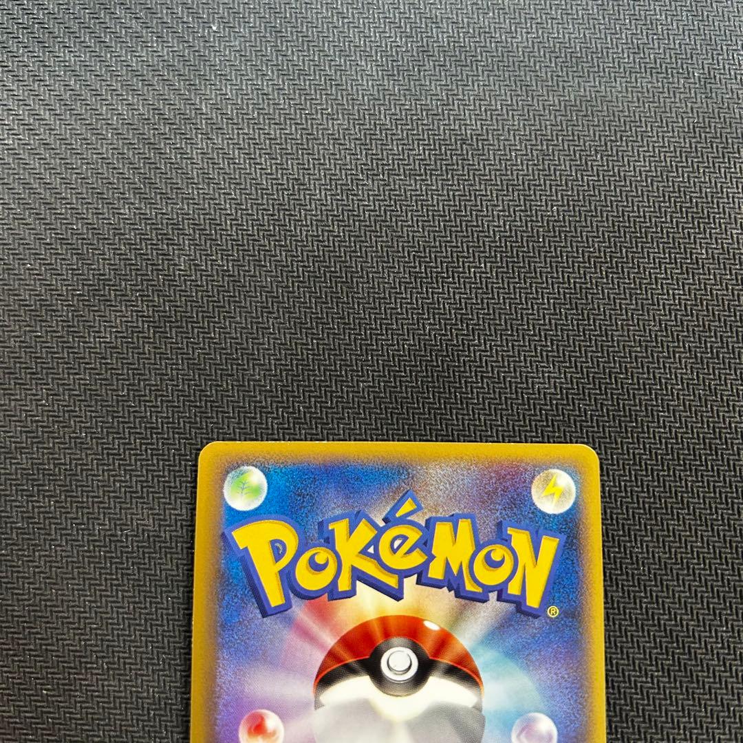 ポケモンカード　ミュウ　グレート　ロストリンク　018/040