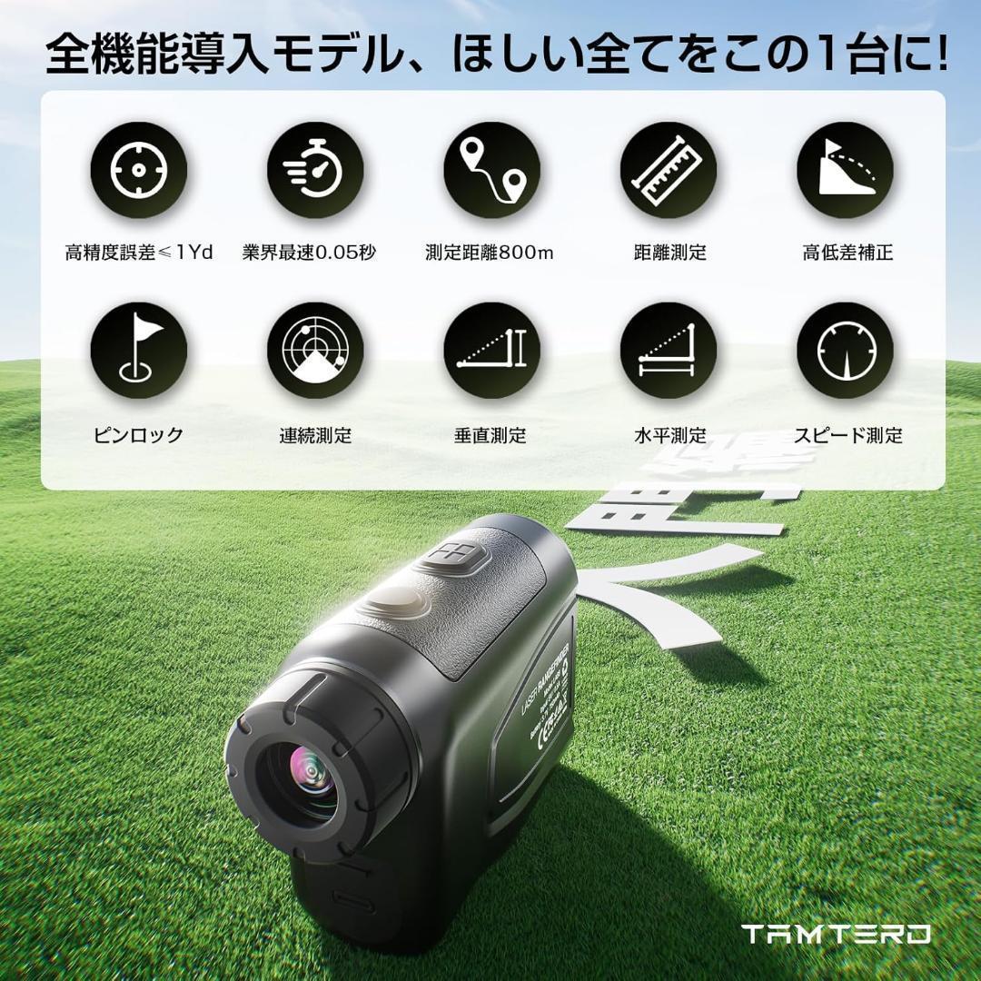 【決算セール】ゴルフ 距離計 レーザー距離計 小型 ゴルフ距離計 初心者向け