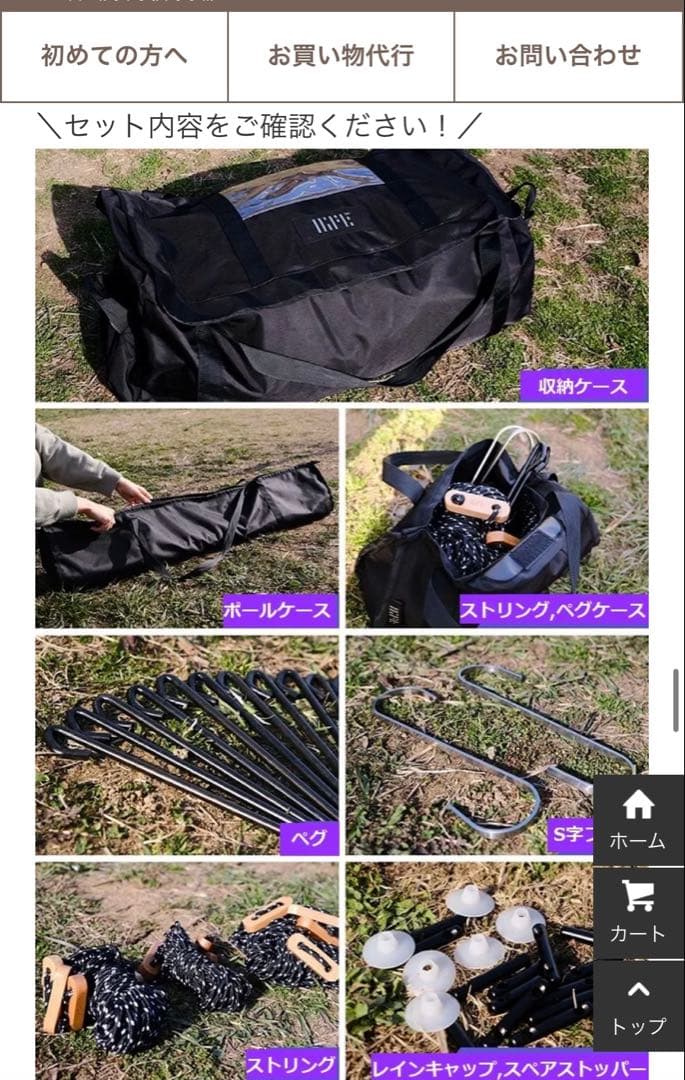 【大幅値下げ】16ftルートベーステント　2個セット