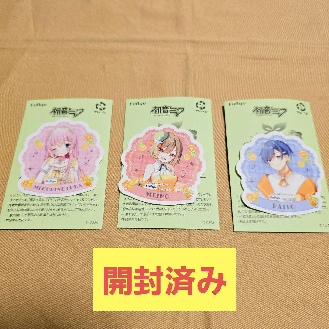 フリューくじ 初音ミク Citrus MIKU D賞、E賞8点 セット特典付き