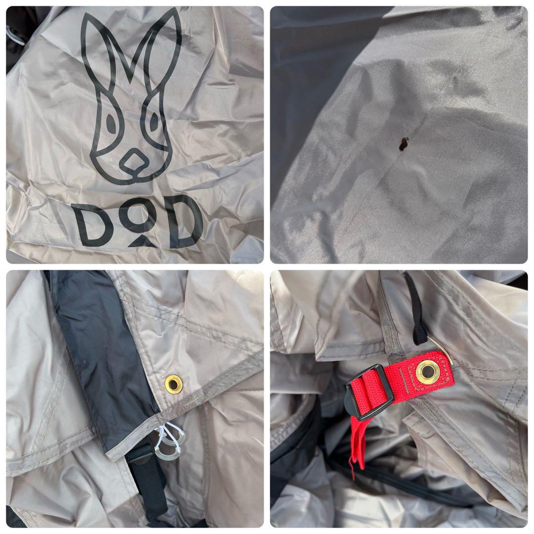 DOD ディーオーディー YADOKARI TENT ヤドカリテント