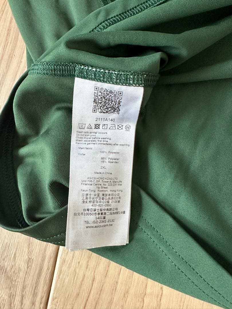 2019年ラグビーワールドカップ　南アフリカ代表モデル（アシックス製）