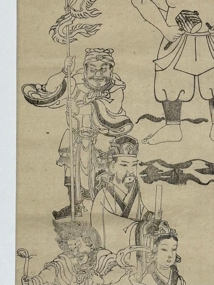 「弘法大師御作 羽黒山牛頭天王八将神図」江戸後期 1枚|木版画 神仏習合牛王宝印