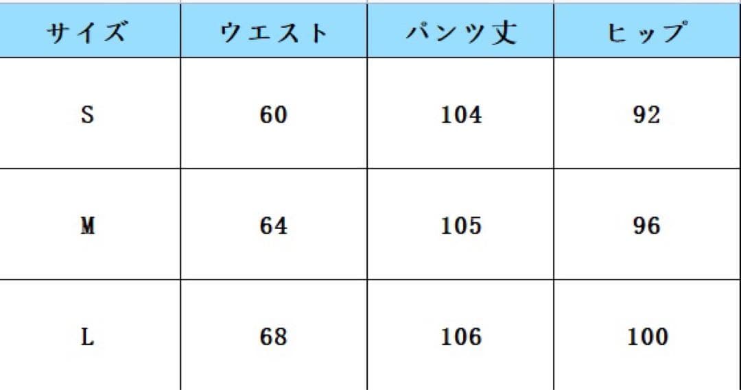Alo Yoga パンツ ボトム トラウザー　アローヨガ　サイズ S
