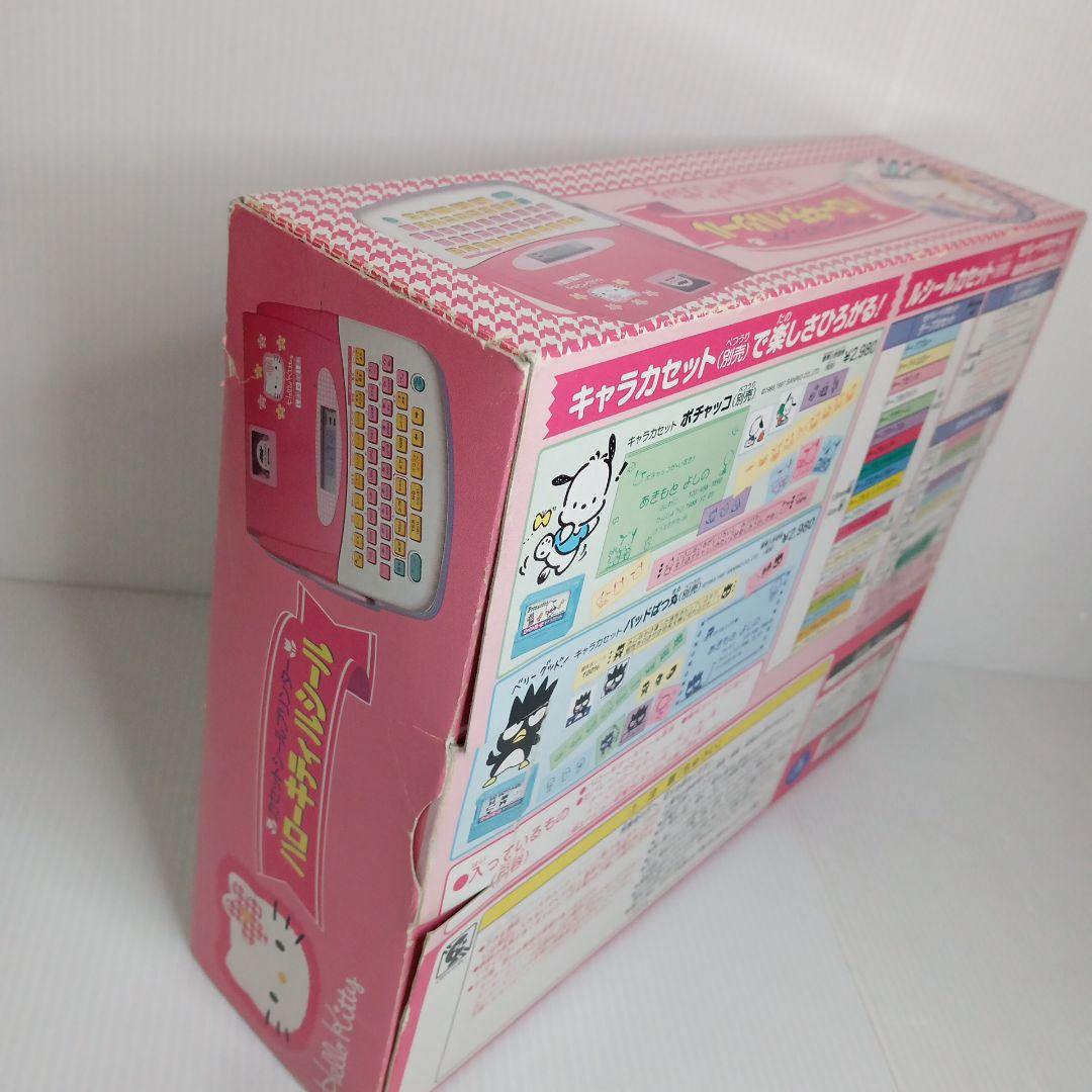 美品 動作品 カセットシールプリンター ハローキティシール サンリオ