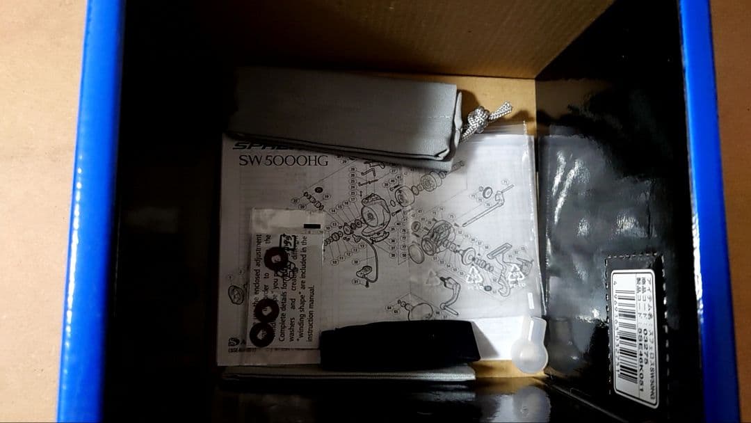 SHIMANO スピニングリール SW5000HG
