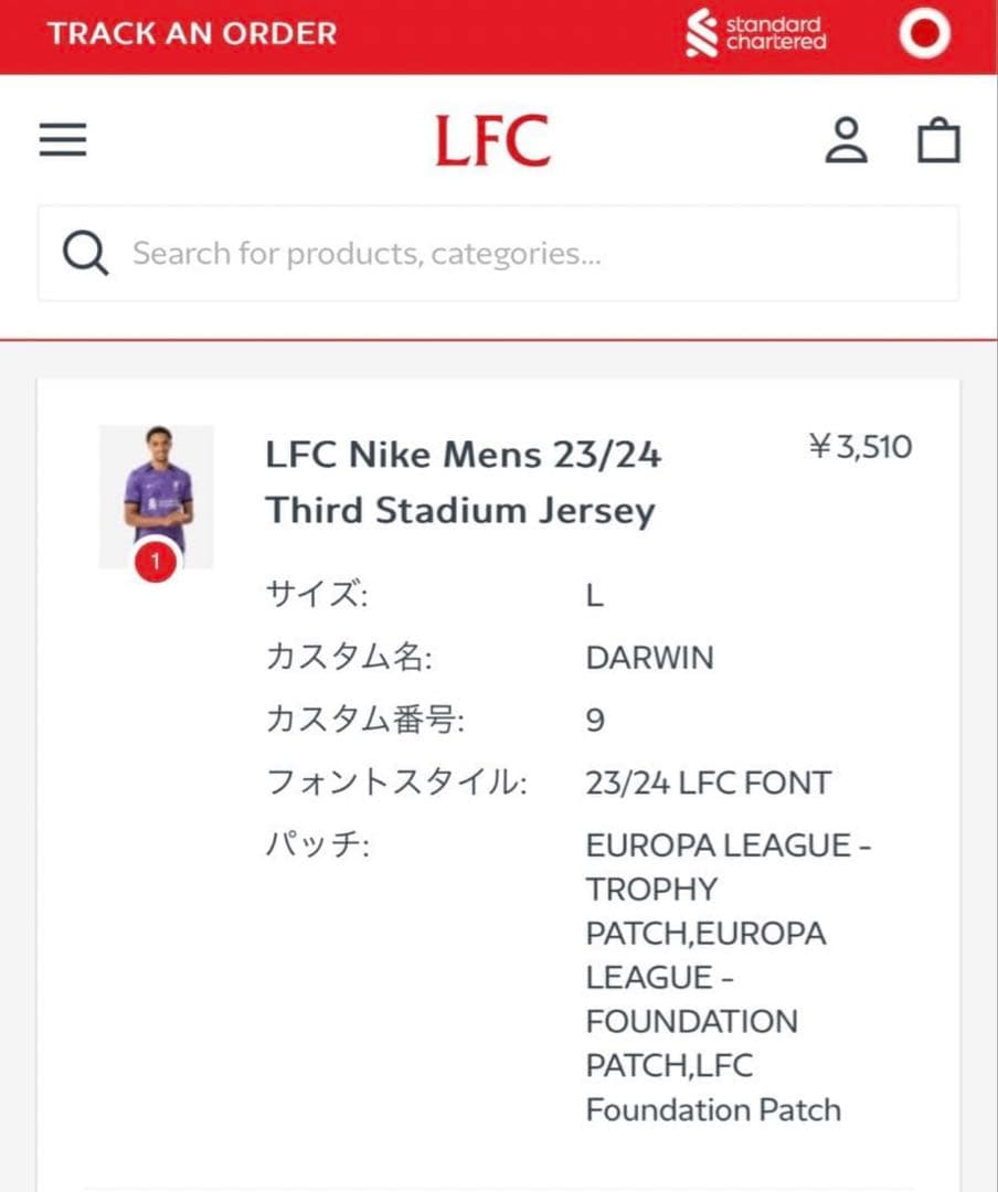 リヴァプール　23-24サードユニフォーム　ダルウィン・ヌニェス cup戦仕様