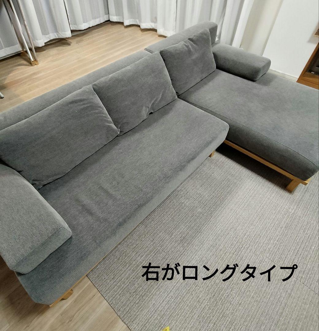 【セット購入限定】sieve ソファrect unit sofa ロングタイプ