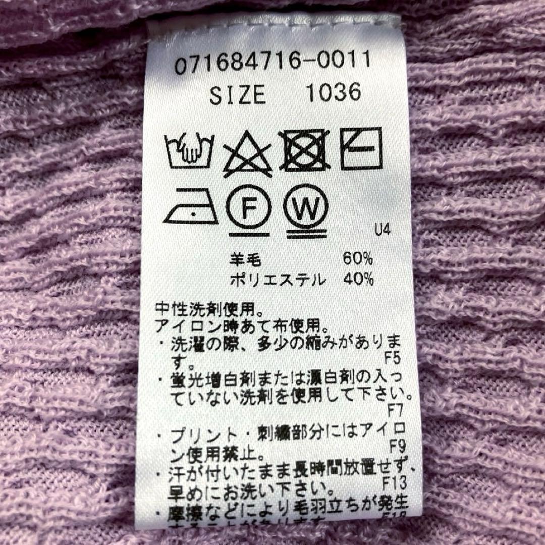 【未着用】ゾーイ ZOY レディース ニット セーター サイズ36 タグ付き