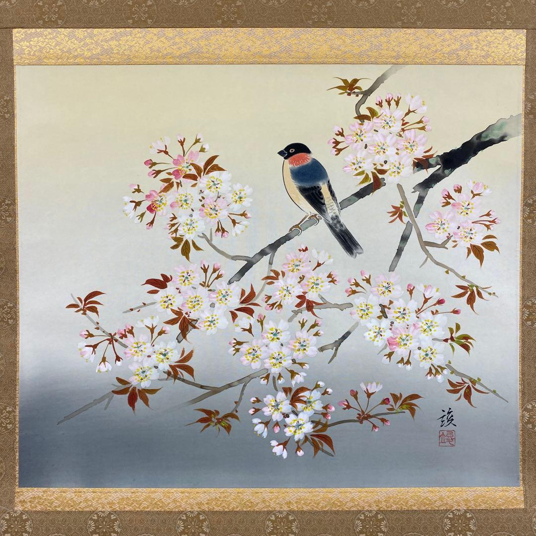 美品 掛け軸 田中竣作 桜図 共箱 花鳥 縁起物 おもてなし