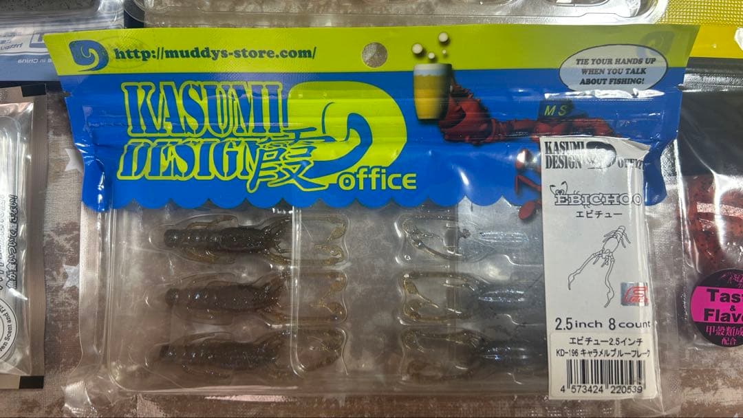 未使用 ワーム まとめ売り deps OSP RAID GETNET Quon