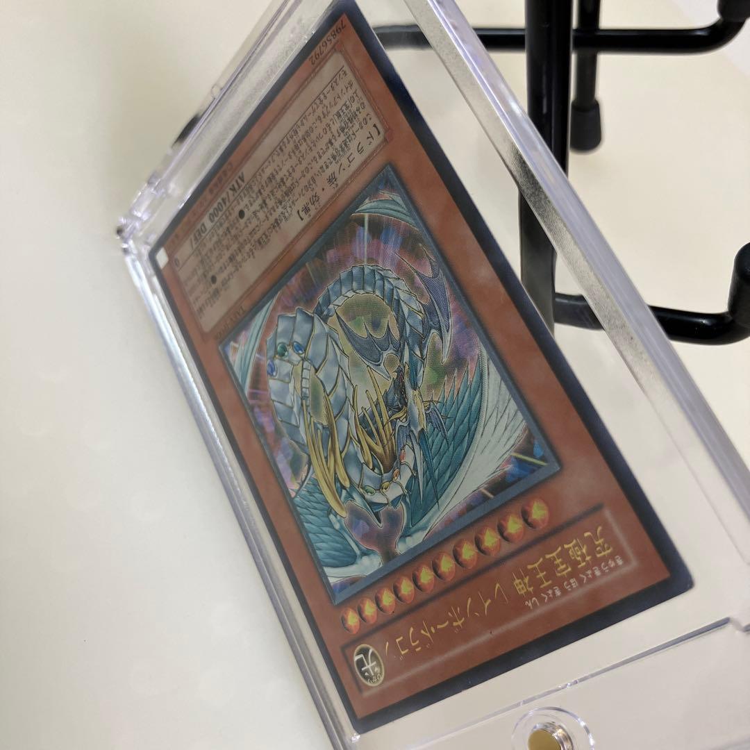 遊戯王カード　究極宝王レインボー・ドラゴン超美品　お値下げ！