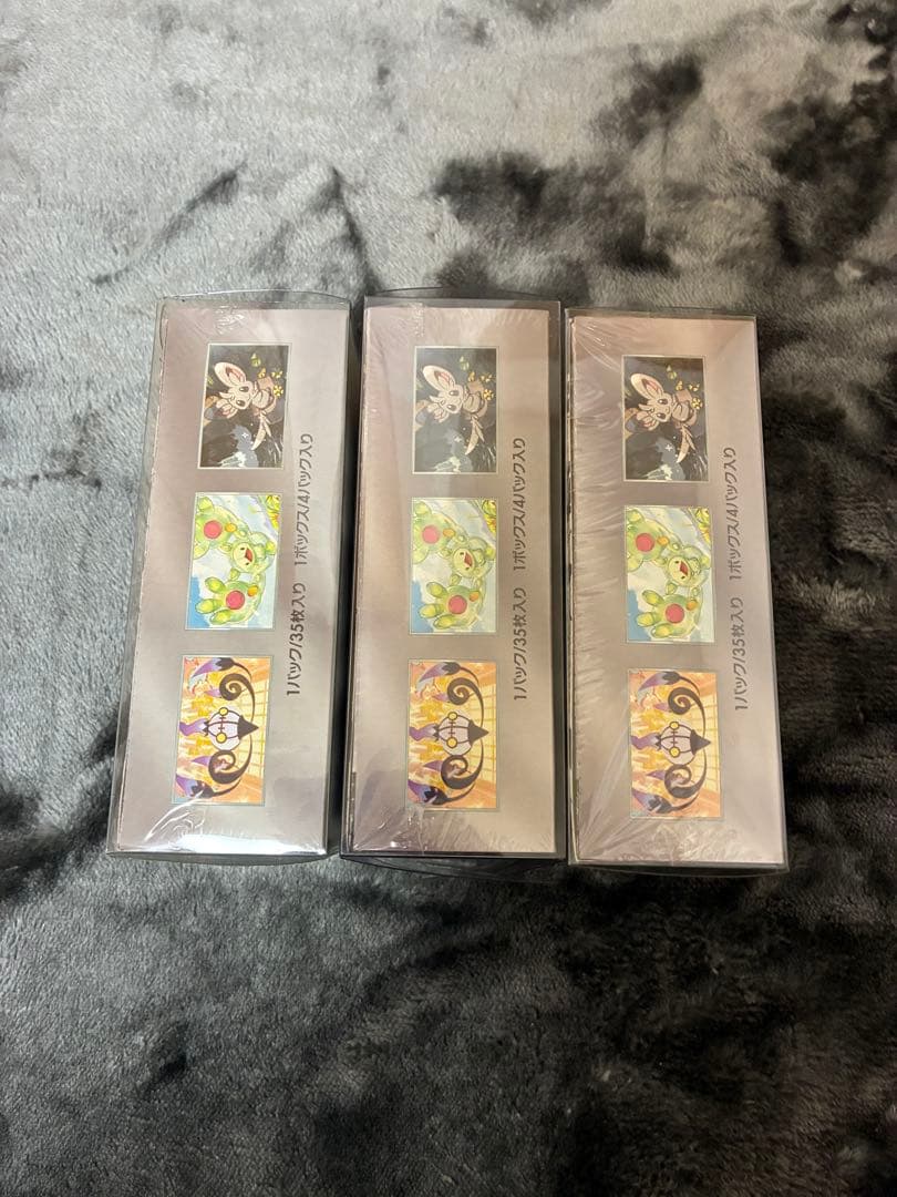 ブラックボルト 拡張パック デラックス 3BOX 　シュリンク付き