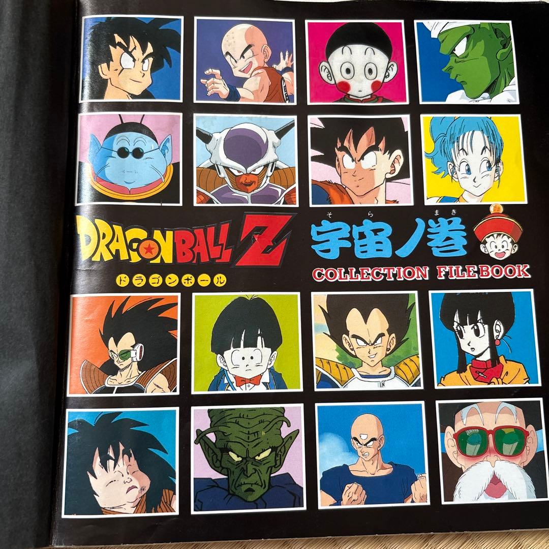 非売品【1990年代】 ドラゴンボール　カードダス20ホルダー　おまけカード付き
