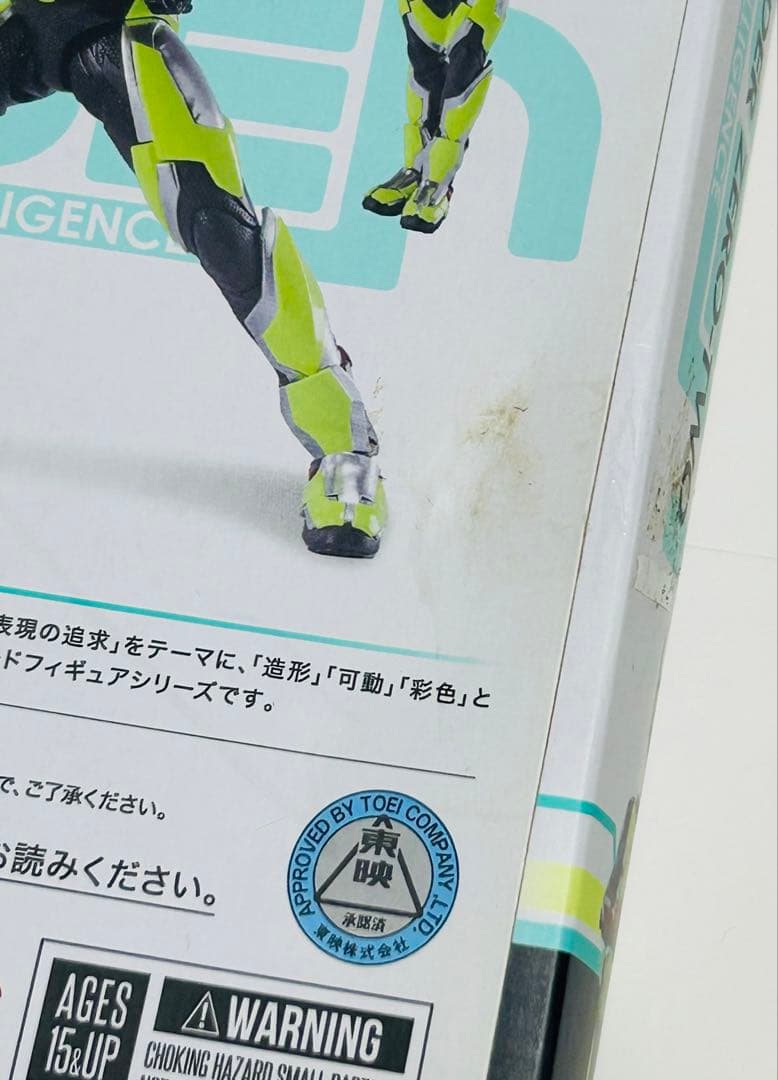 S.H.Figuarts 仮面ライダーゼロワン&仮面ライダーゼロツー