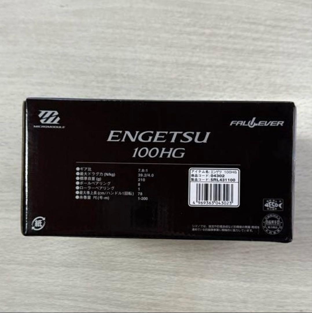 SHIMANO 21 ENGETSU 100HG リール