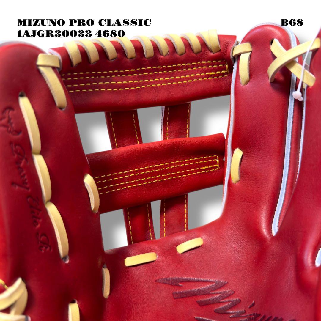 未使用品！ MIZUNO PRO CLASSIC 軟式 野球 内野 10 グラブ