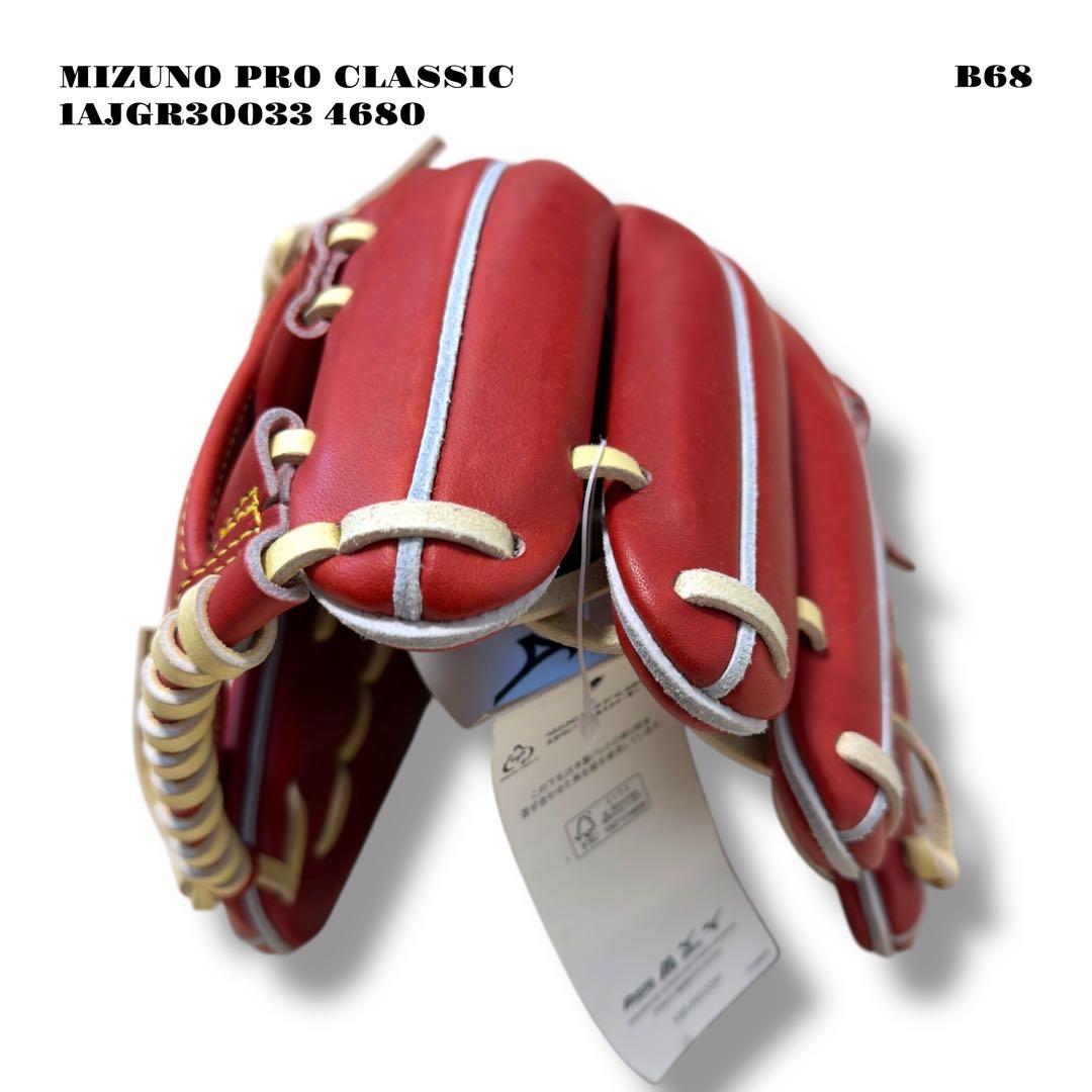 未使用品！ MIZUNO PRO CLASSIC 軟式 野球 内野 10 グラブ
