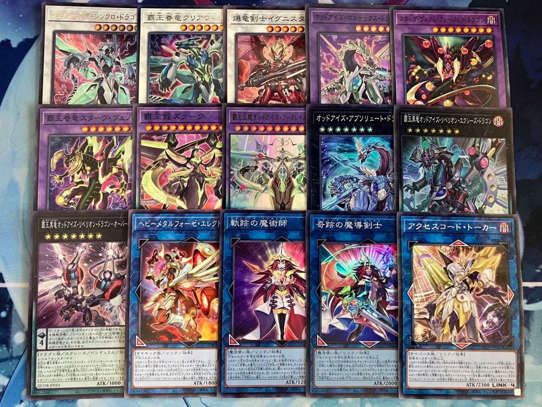 フォロワー様5%オフ　大会構築　覇王魔術師デッキ　①