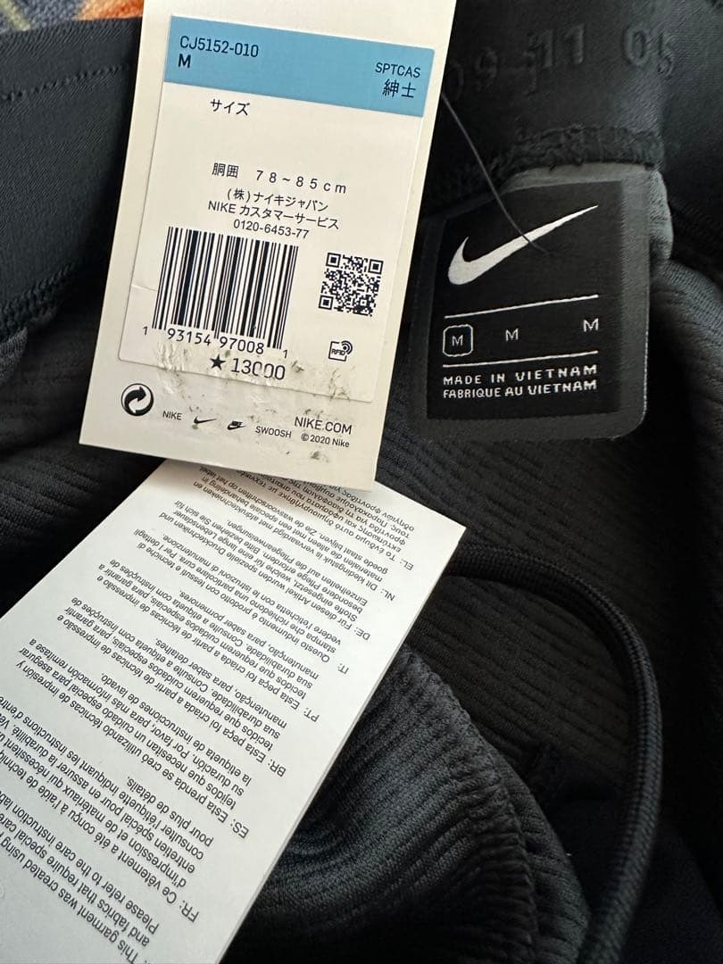 NIKE スタンダードレギュラーパンツ　黒