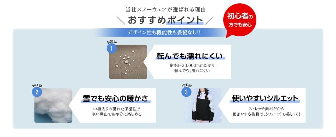 スノボ スキーウェア レディース 上下セット 150～160cm