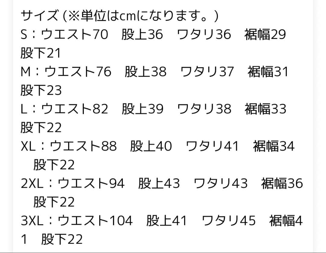 オーランド・マジック ミッチェル&ネス スウィングマンショーツ 1994-95