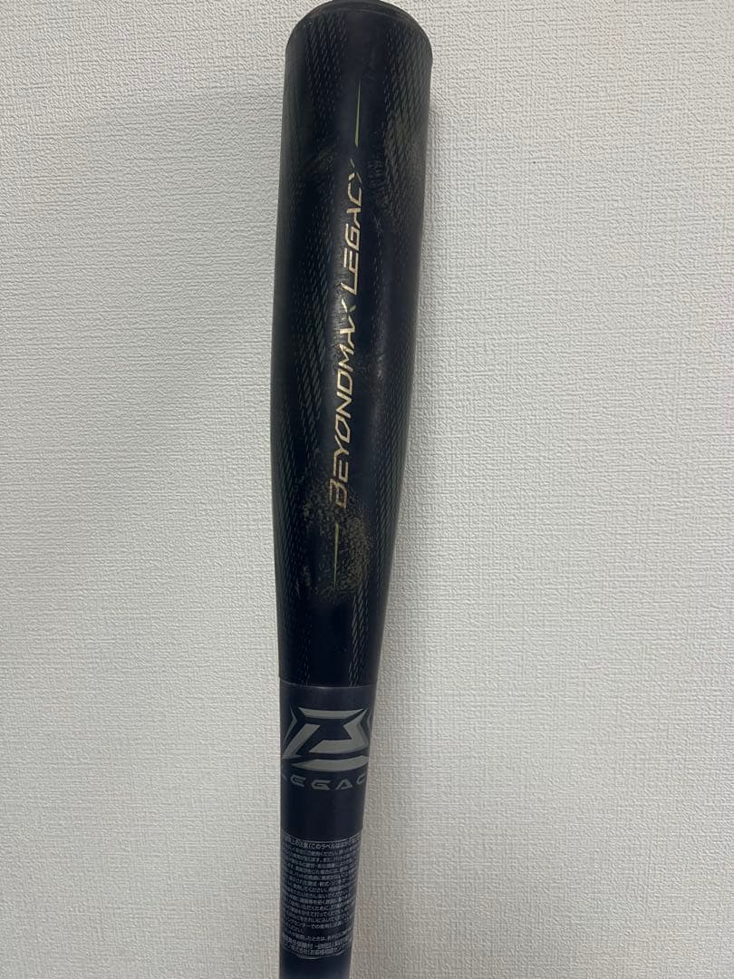 Mizuno BEYOND LEGACY LW 軟式バット 85cm