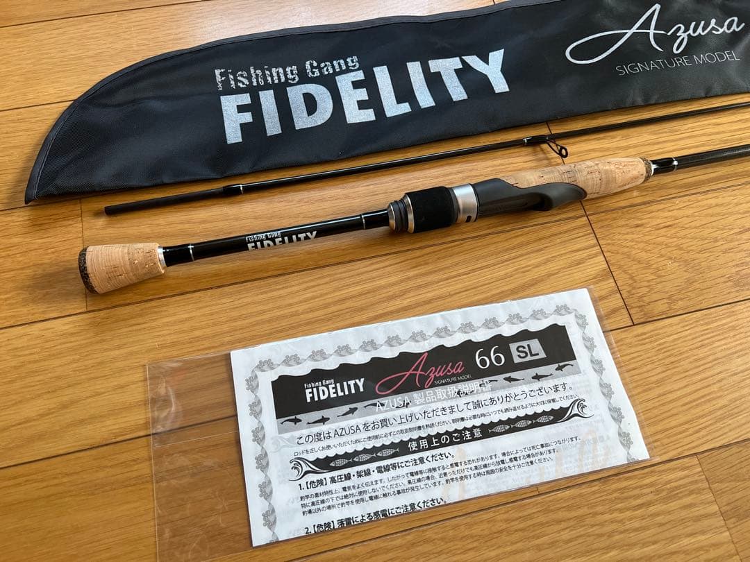 ロッド Fishing Gang FIDELITY Azusa 66SL