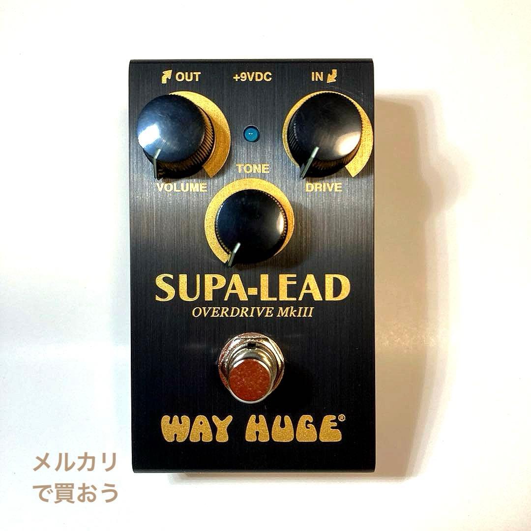 Way Huge WM31 SMALLS SUPA-LEAD 美品