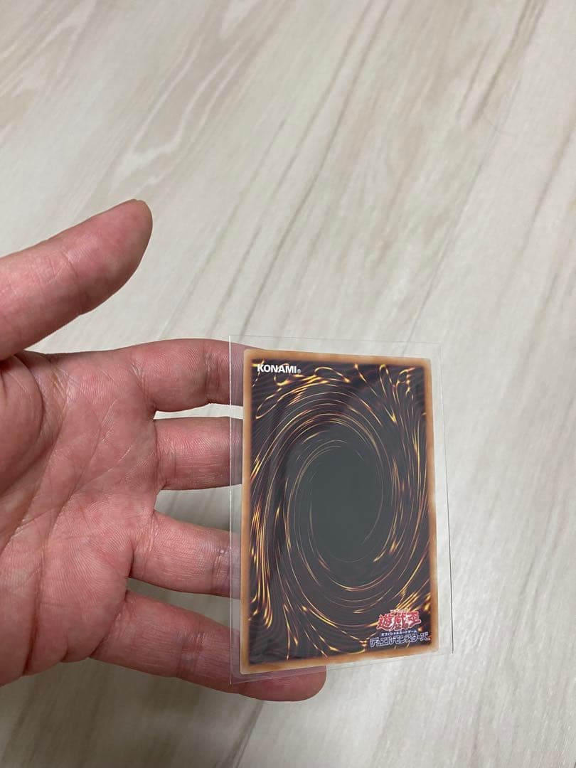 PSE W:Pファンシーボール