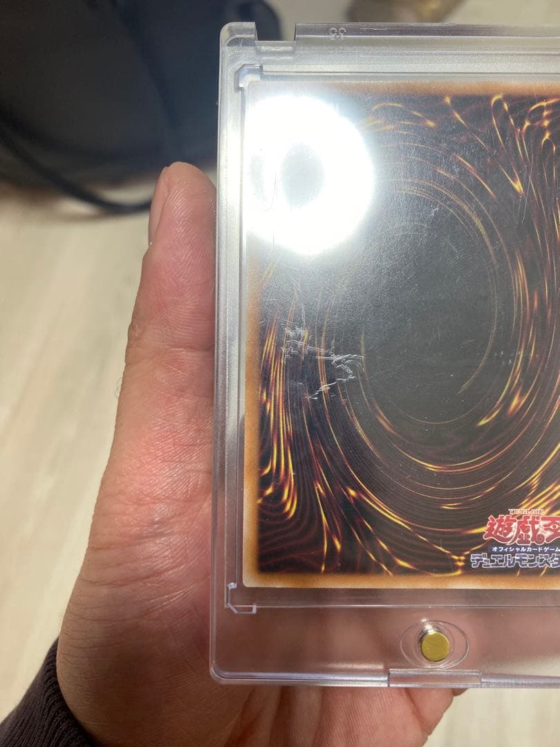 PSE W:Pファンシーボール