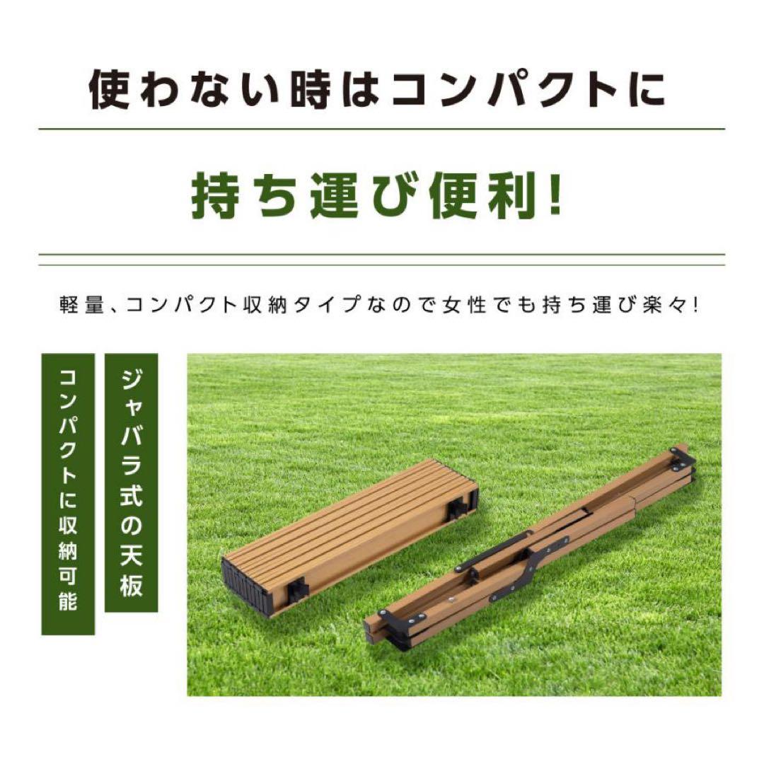 キャンプテーブル 折り畳み ウッドロールテーブル アウトドア テーブル 木目調
