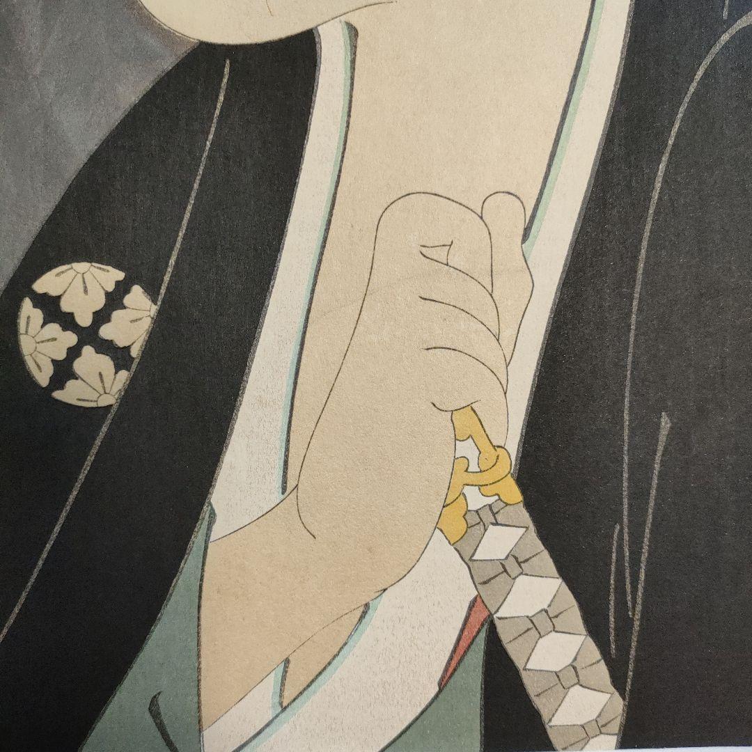 東洲斎写楽　雲母摺 木版画『三世市川高麗蔵の志賀大七』、大江戸木版社