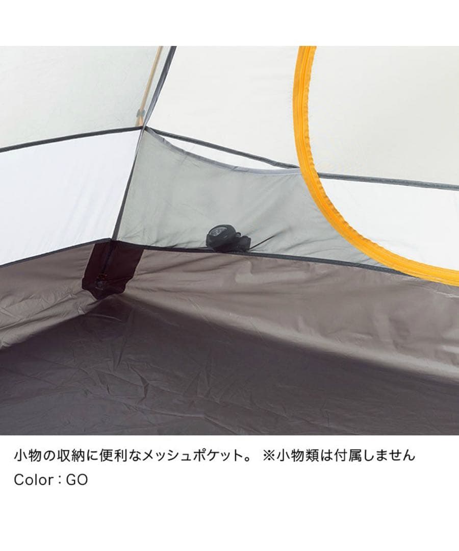 ✨新品未使用✨THE NORTH FACE STORM BREAK 2 テント