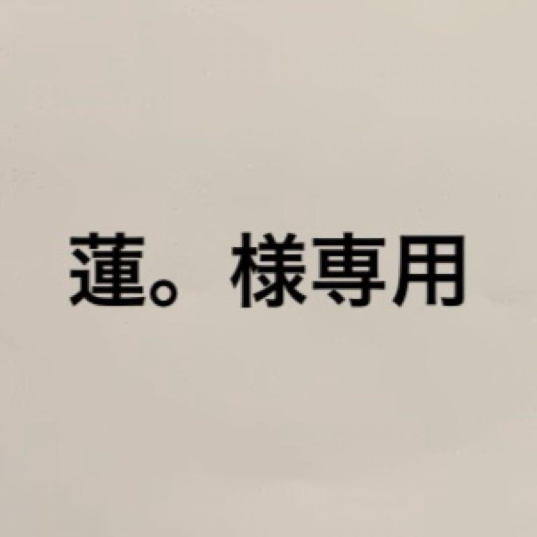 蓮。