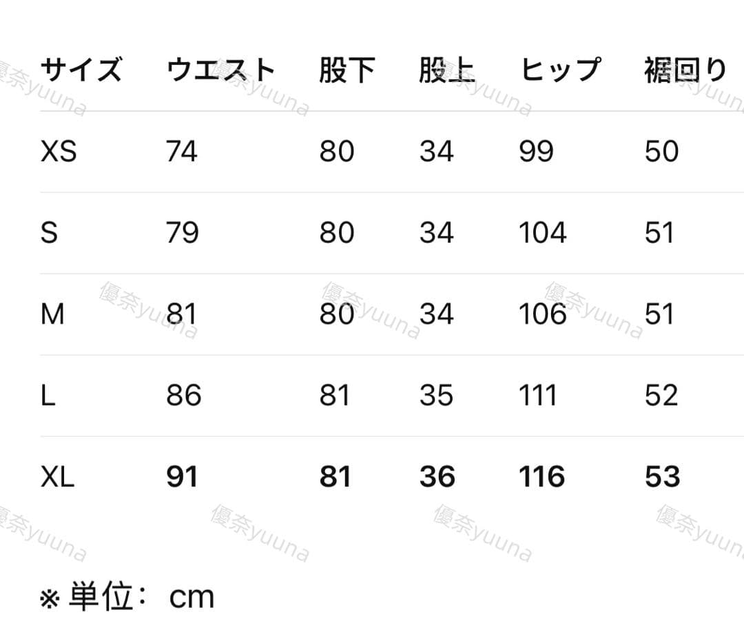 新品L Adidasオーディナリーピープル ユーティリティパンツJN5827