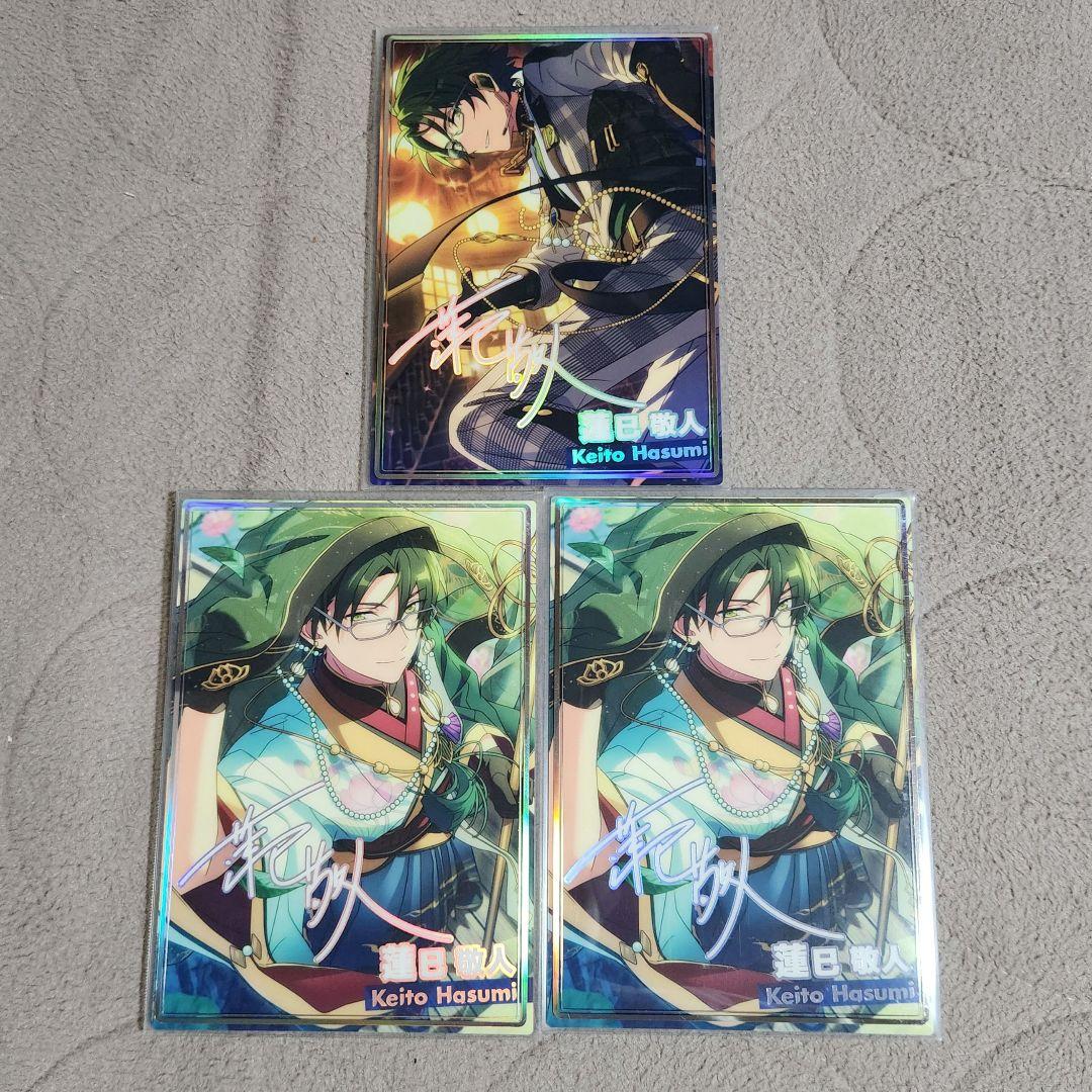 【週末限定特価!!】蓮巳敬人 まとめ売り グッズ107点セット