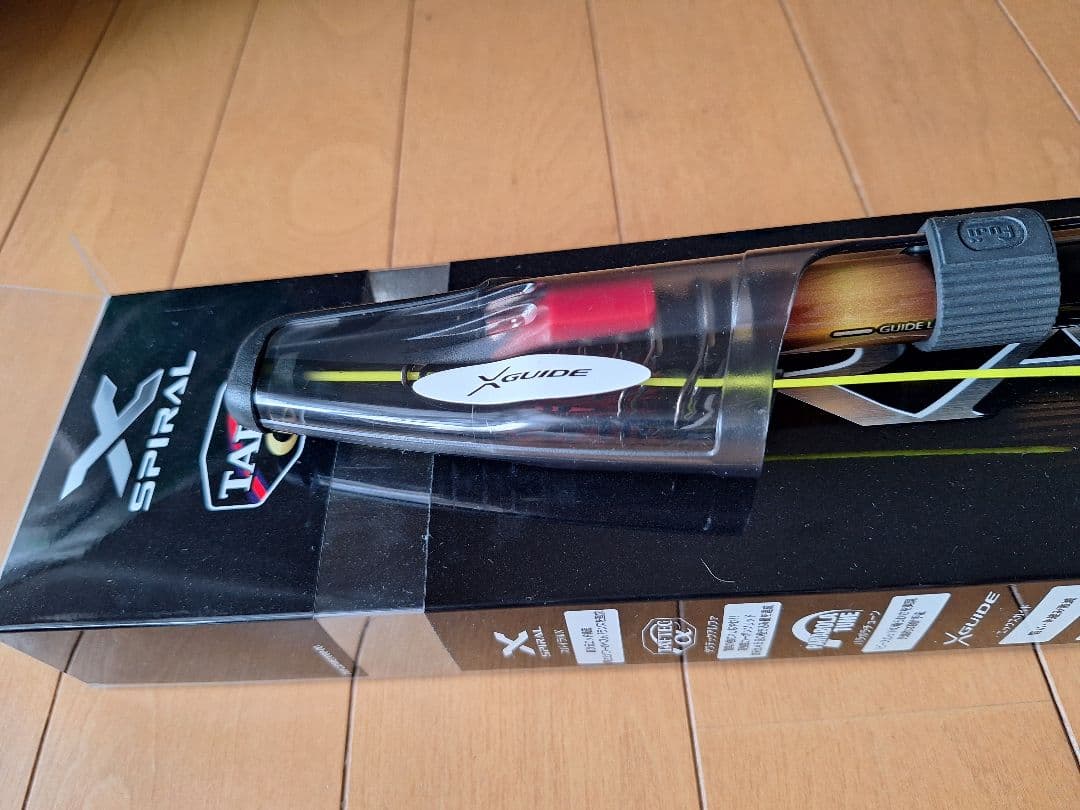 SHIMANO ライアーム 2-500 磯竿 5.00m