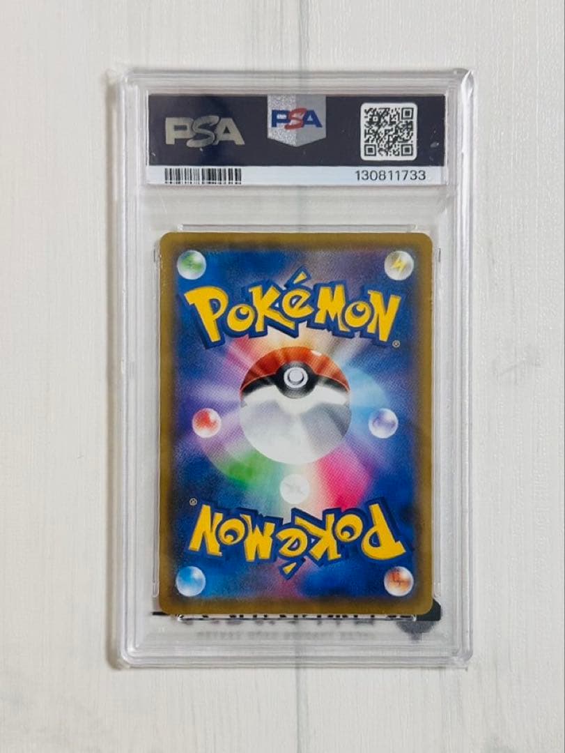 タ*ク様 2021年 ポケモンカード ピカチュウ #001