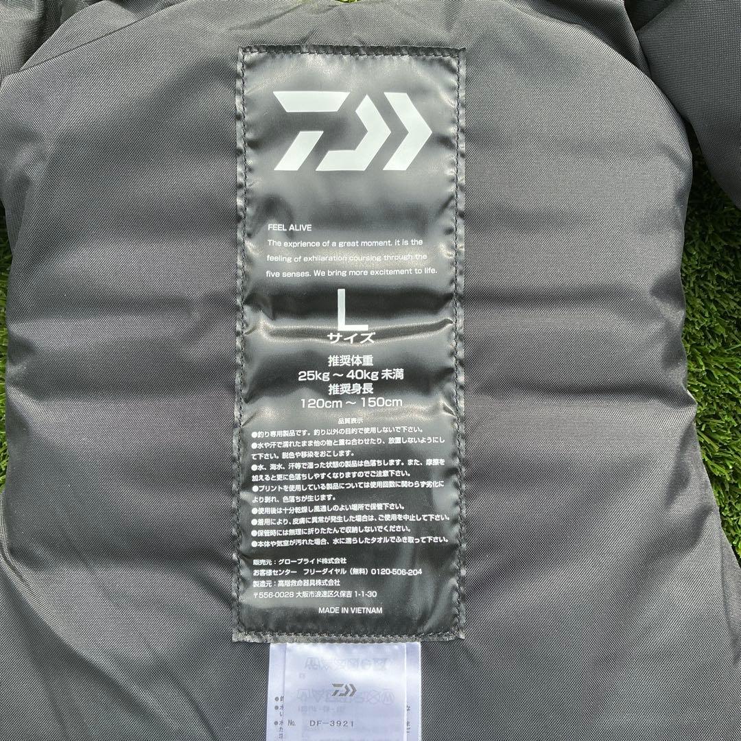 Daiwa ライフジャケット 赤 オレンジ セット　120-150cm