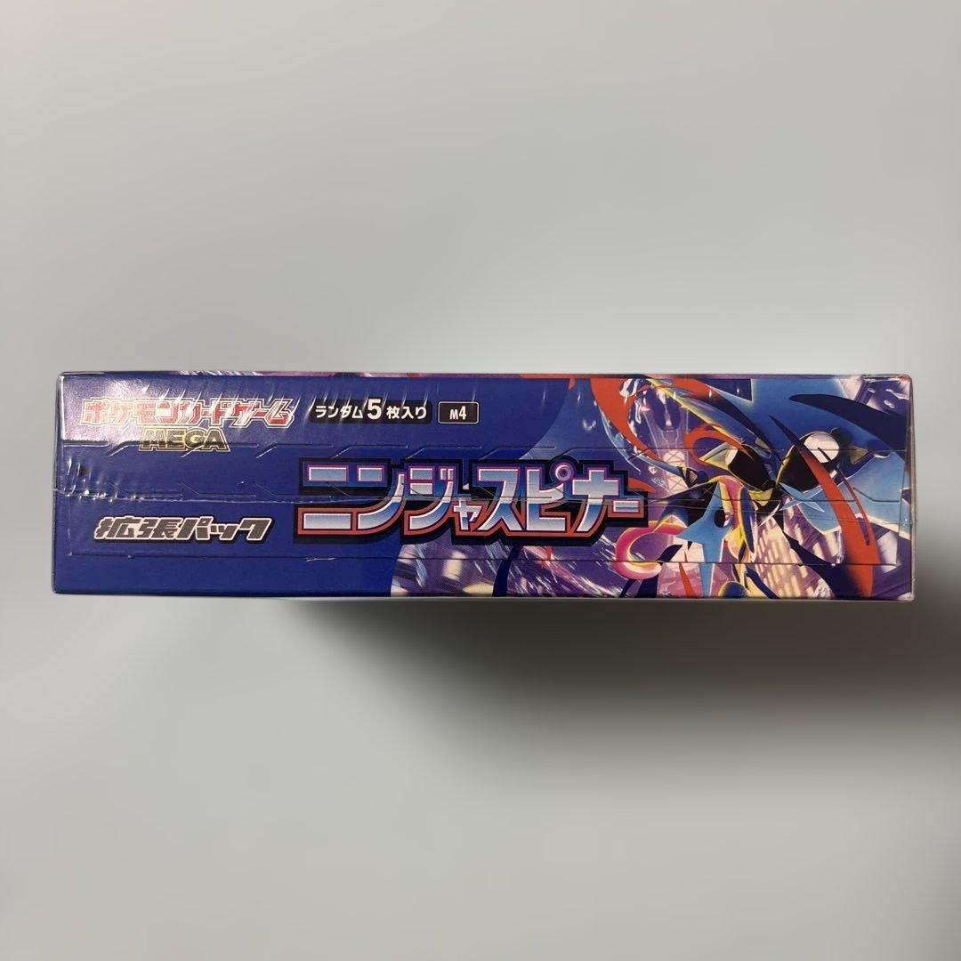 ポケモン カードゲーム　ニンジャスピナー MEGA シュリンク付き1BOX