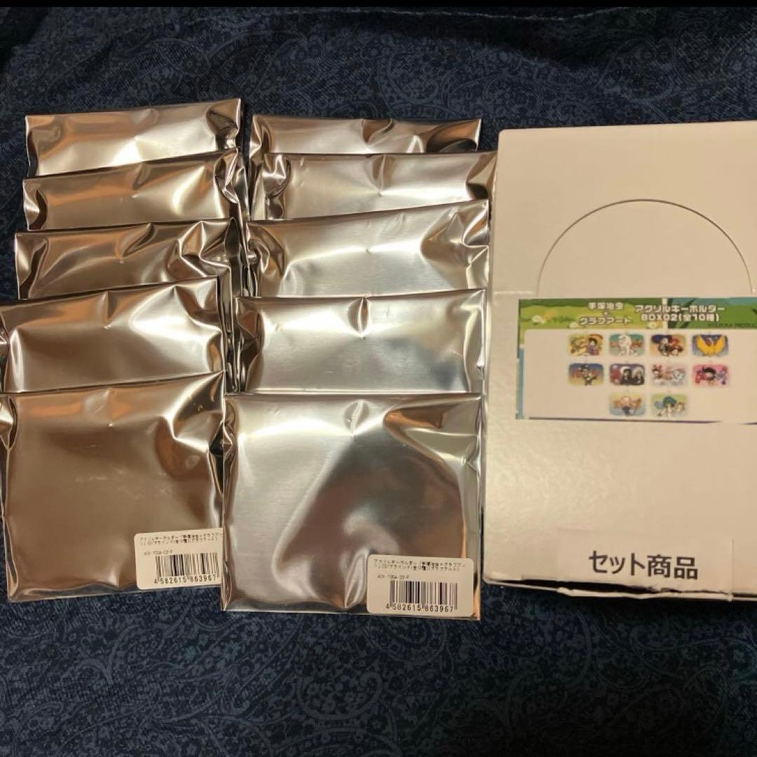手塚治虫作品　アクリルキーホルダー