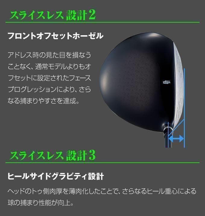 【左】実質高反発☆ 適合最強反発力の飛び! ダイナミクス 三菱飛匠シャフト仕様