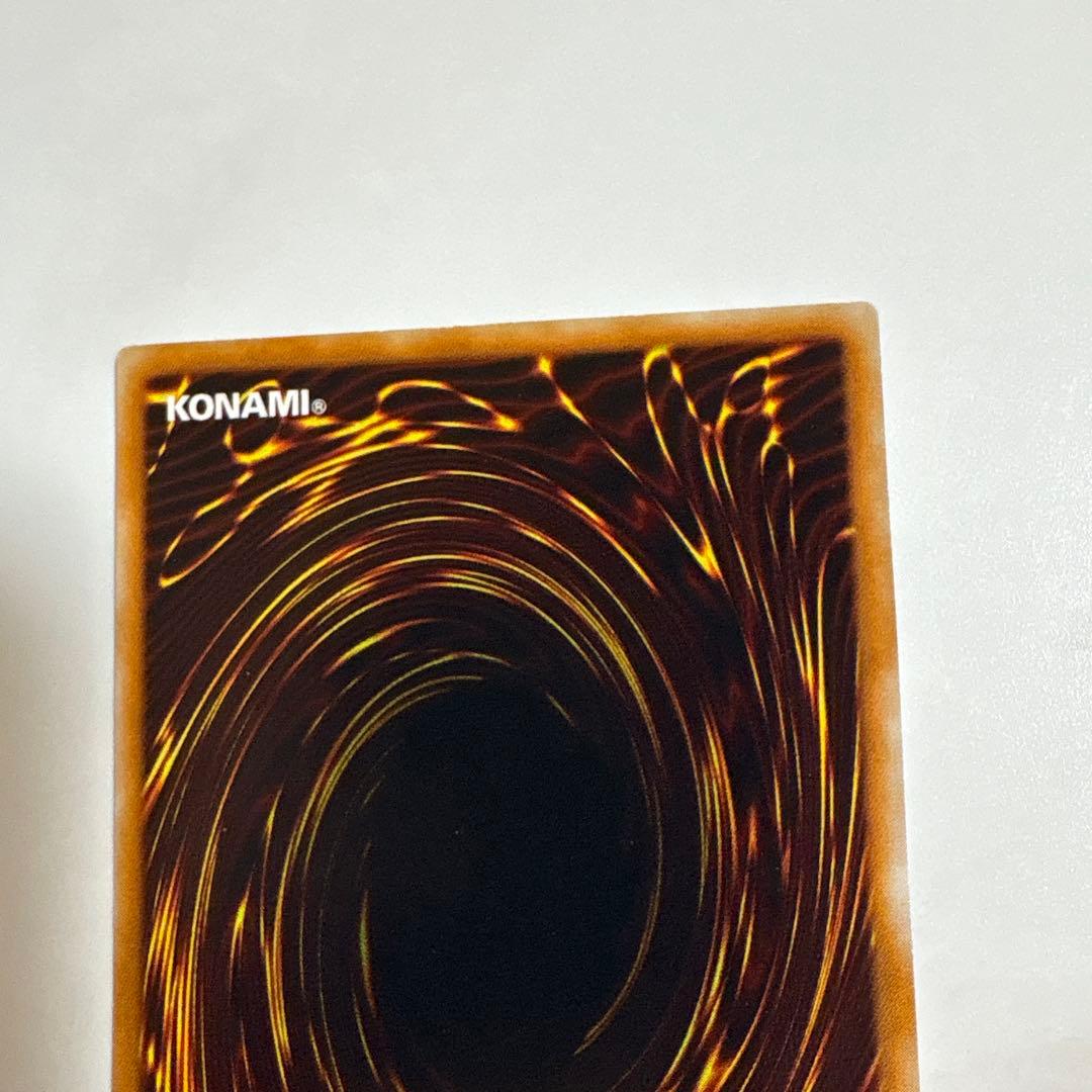 遊戯王　ブラックデーモンズドラゴン　初期パラレル