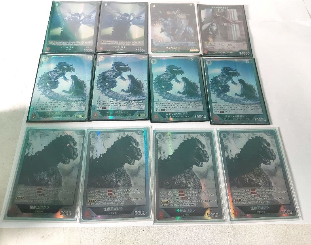 ゴジラカードゲーム　引退品