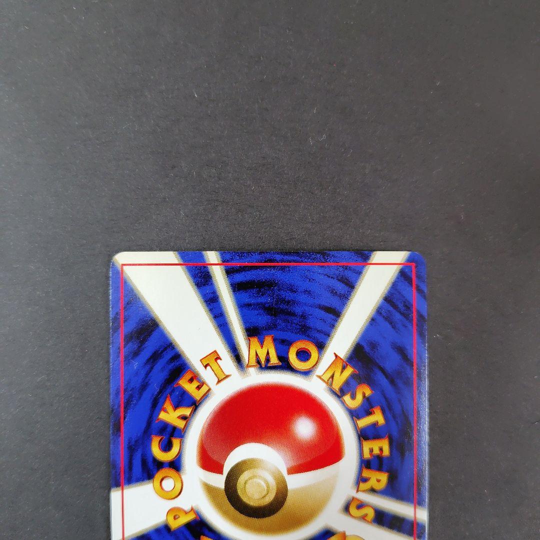 ポケモンカード　旧裏　ブラッキー